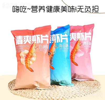 潮巴爺膨化食品零食清爽蝦片代理