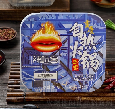 辣味客自熱火鍋自煮懶人速食自助小火鍋麻辣牛肚