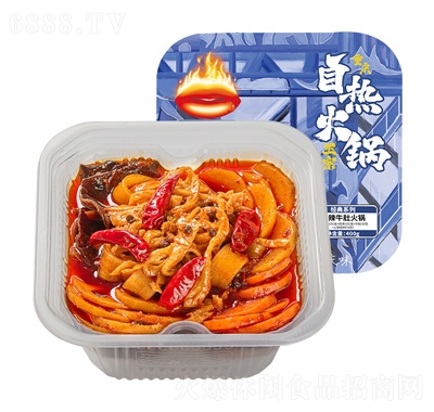 辣味客自熱火鍋自煮懶人速食自助小火鍋麻辣牛肚招商