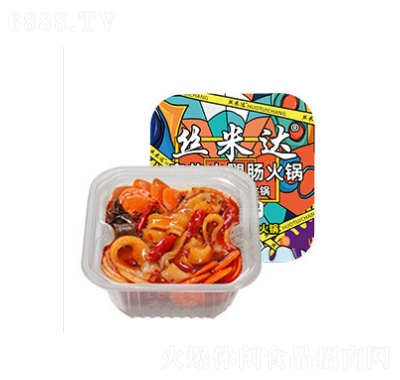 絲米達(dá)免煮食品自熱火鍋方便速食