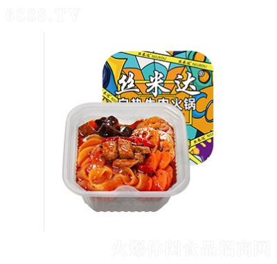 絲米達(dá)免煮食品自熱火鍋方便速食批發(fā)