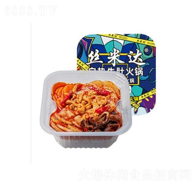 絲米達(dá)免煮食品自熱火鍋方便速食批發(fā)代理