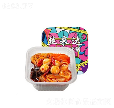 絲米達(dá)免煮食品自熱火鍋方便速食招商