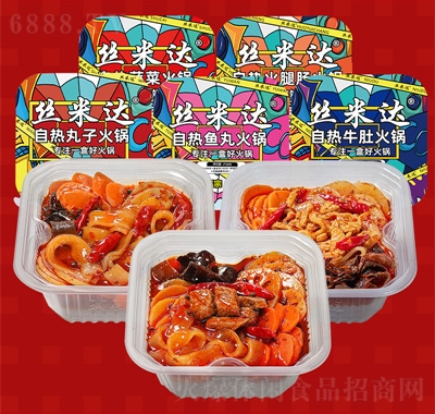 絲米達(dá)自熱火鍋方便速食米飯懶人酸辣粉重慶火鍋