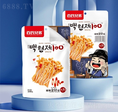 百氏兄弟即食蔬菜類休閑食品麻辣金針菇