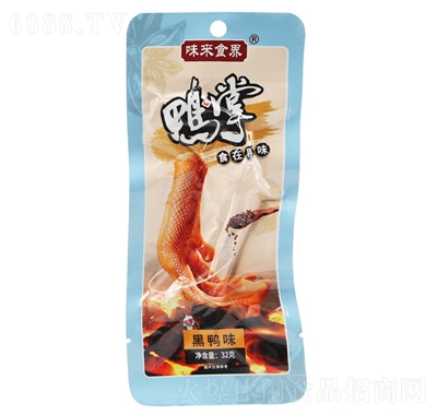 味來食界鴨掌32g黑鴨味肉食鹵味休閑零食