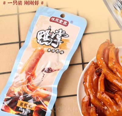 味來食界鴨掌32g肉食鹵味休閑零食