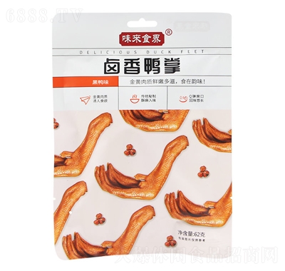 味來食界鴨掌62g黑鴨味肉食鹵味休閑零食