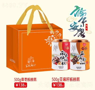 廈浪A南棗核桃糕糕點(diǎn)點(diǎn)