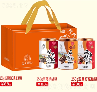 廈浪B亞麻籽核桃糕糕點(diǎn)