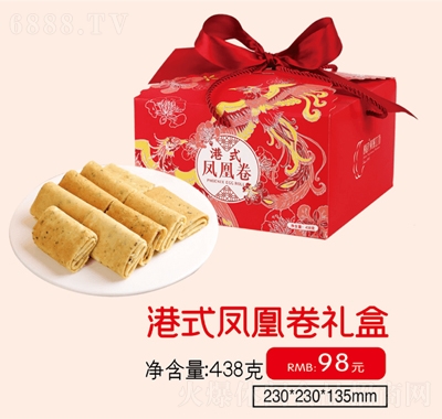廈浪港式鳳凰卷禮盒糕點(diǎn)