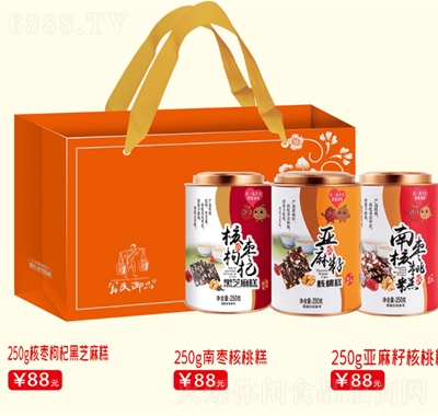 廈浪核棗枸杞黑芝麻糕糕