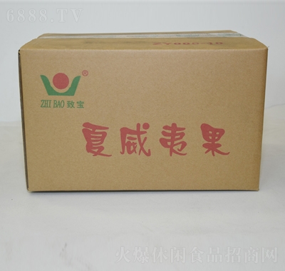 致寶夏威夷果堅(jiān)果炒貨休閑零食