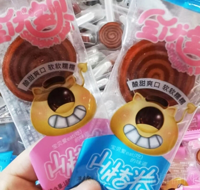 全優(yōu)寶貝山楂棒棒糖混合