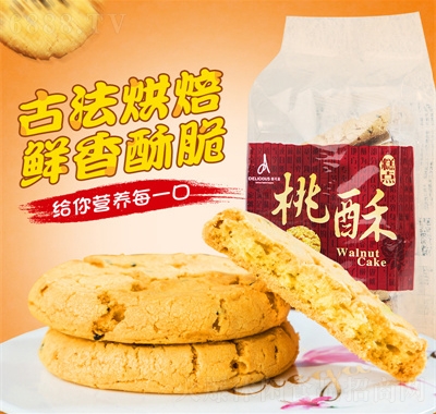 都可滋純手工核桃酥傳統
