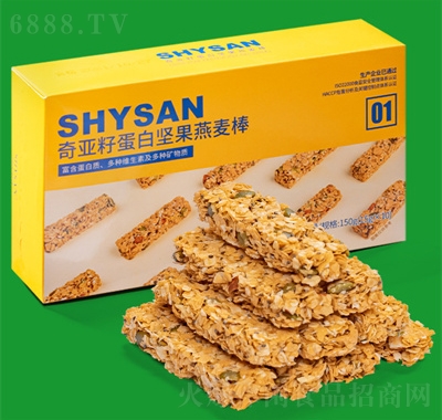 都可滋堅果燕麥棒飽腹能量孕婦代餐粗糧零食壓縮餅干
