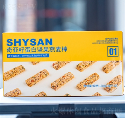 都可滋堅果燕麥棒飽腹能量孕婦代餐粗糧零食壓縮餅干招商