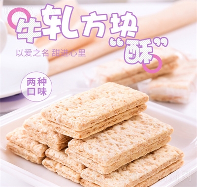 都琦咸蛋黃全麥千層方塊