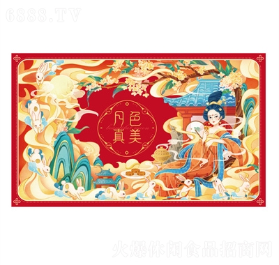 都琦中秋月餅月國潮風零