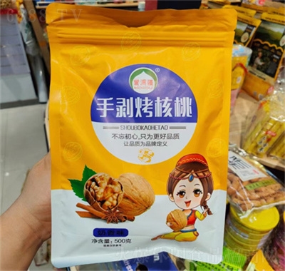 垚森食品手剝烤核桃紙皮薄皮核桃堅果零食品