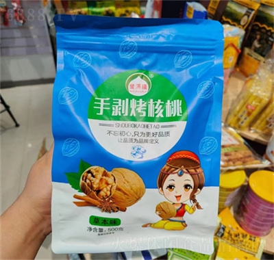垚森食品手剝烤核桃紙皮薄皮核桃堅果零食品草本味