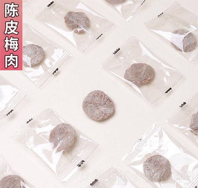 佳梅果脯蜜餞涼果蜜餞散裝陳皮梅肉
