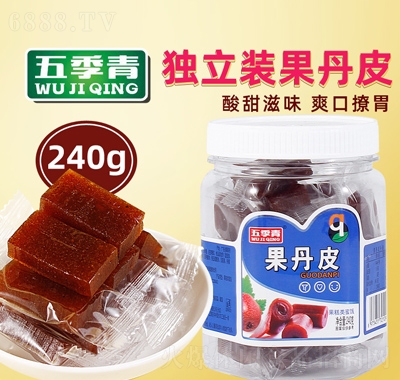 五季青老式果丹皮片山楂塊240g罐裝酸甜山楂糕蜜餞兒時懷舊零食獨立包裝