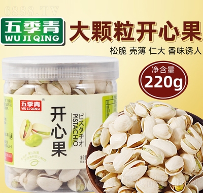 五季青220克罐裝原味開心果大顆粒堅(jiān)果干果茶點(diǎn)零食開口開心果年貨炒貨