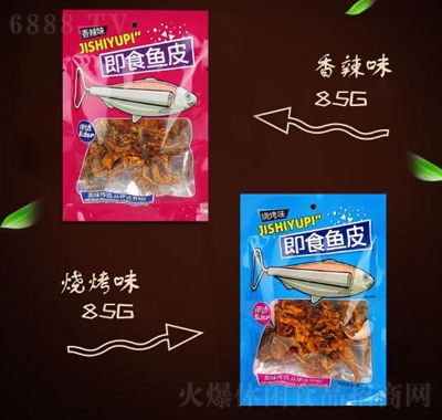 伊達(dá)食品美味即食香辣魚皮85g香辣燒烤味零食