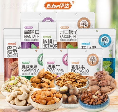 伊達食品小白系列堅果開心果腰果巴旦木扁桃仁碧根果核桃仁休閑