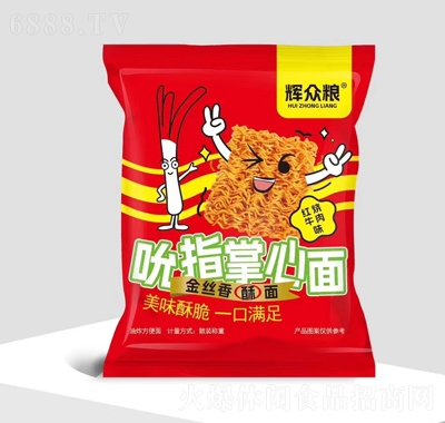 輝眾糧電商產品吮指掌心面干吃面干脆面紅燒牛肉味