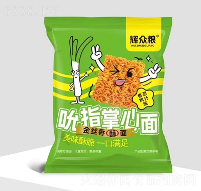 輝眾糧電商產品吮指掌心面干吃面干脆面香蔥雞汁味