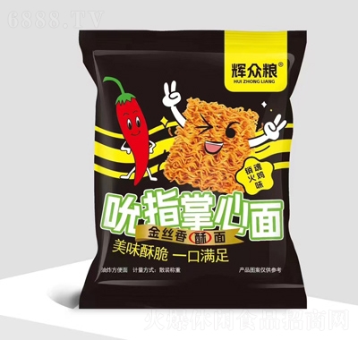 輝眾糧電商產品吮指掌心面干吃面干脆面銷魂火雞味