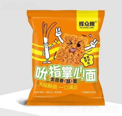 輝眾糧電商產品吮指掌心面干吃面干脆面蟹黃鮮蝦味