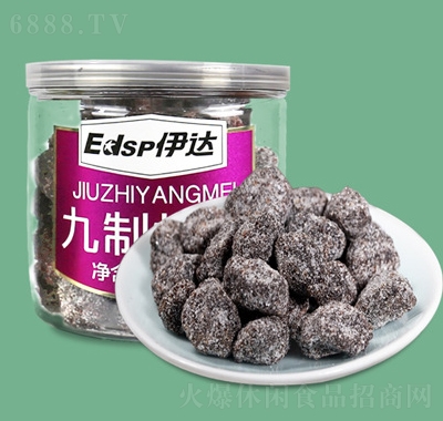 伊達九制楊梅125g罐裝休閑辦公室零食
