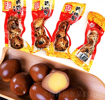 八大錘鹵蛋休閑追劇零食