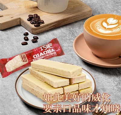 鄒師傅純可可脂白巧克力涂層覆盆子酸奶威化餅干零食招商