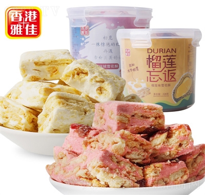 香港雅佳雪花酥零食喜糖糕點心小吃批發(fā)食品招商桶裝