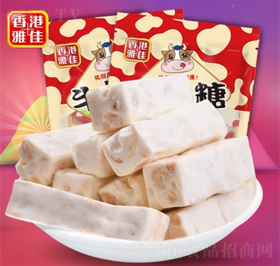 雅佳488g袋裝新西蘭手工牛軋糖休閑食品零食袋裝