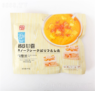 雅佳楊枝甘露純雪派雪花酥休閑辦公零食牛軋糖休閑食品