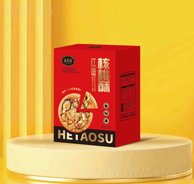 益昌盛餅干糕點禮盒紅棗