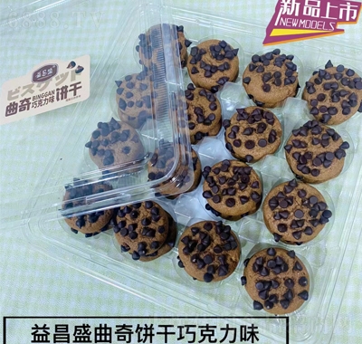 益昌盛餅干糕點禮盒曲奇