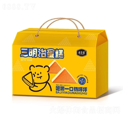 益昌盛餅干糕點禮盒三明
