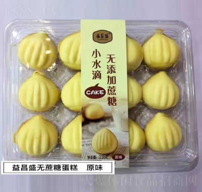 益昌盛餅干糕點禮盒無蔗