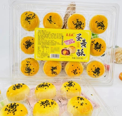 益昌盛餅干零食蛋黃酥紅