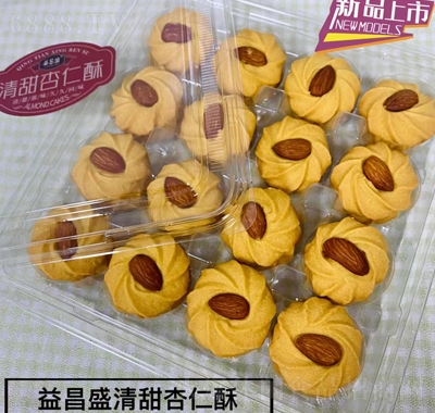 益昌盛餅干零食清甜杏仁