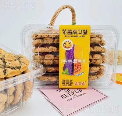益昌盛餅干零食紫薯南瓜