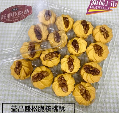益昌盛糕點餅干糕點松脆