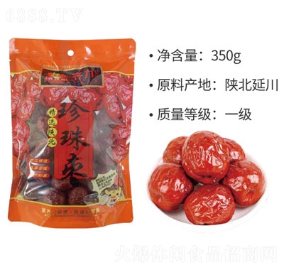 齊力紅棗陜北珍珠棗休閑