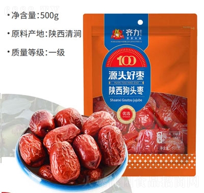 齊力紅棗陜西狗頭棗休閑